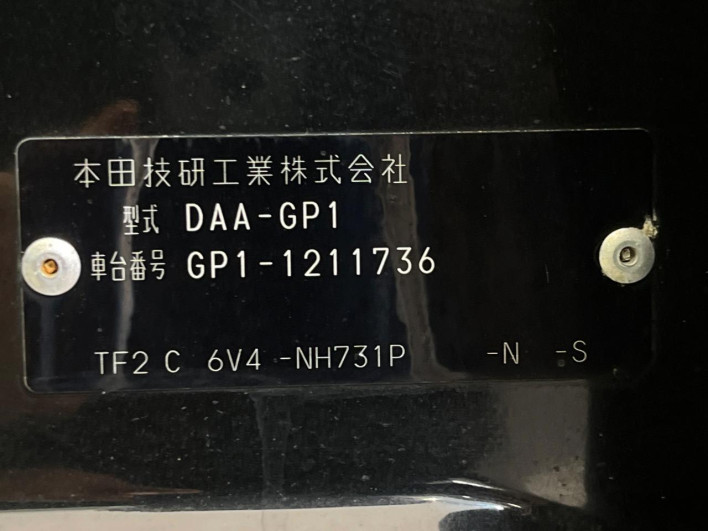 2012 Honda Fit Hybrid DAA-GP1 (UW-6a17b1c9e4c1d)[1]