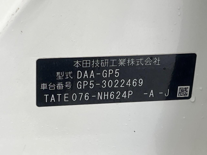 2013 Honda Fit Hybrid DAA-GP5 (UW-6a17b1caaa122)[1]