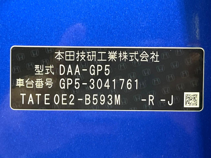 2014 Honda Fit Hybrid DAA-GP5 (UW-6a17b1cab6e5b)[1]