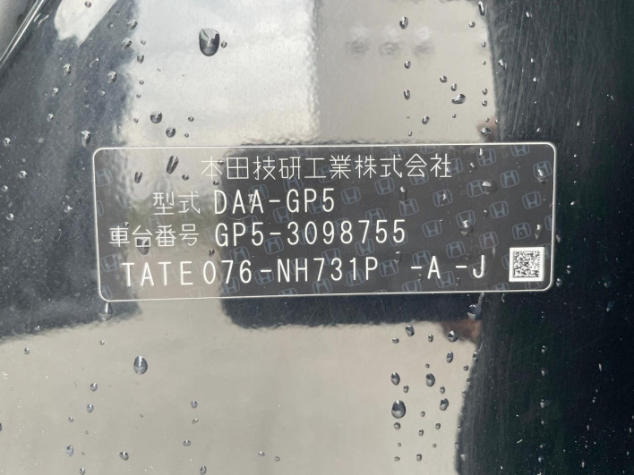 2014 Honda Fit Hybrid DAA-GP5 (UW-6a17b1cbe1dcd)[1]