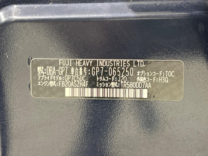 2014 Subaru XV DBA-GP7 (UW-6a17b1ce080d9)[1]