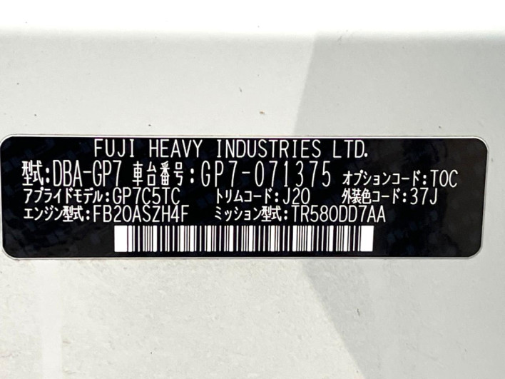 2014 Subaru XV DBA-GP7 (UW-6a17b1ce1fe09)[1]