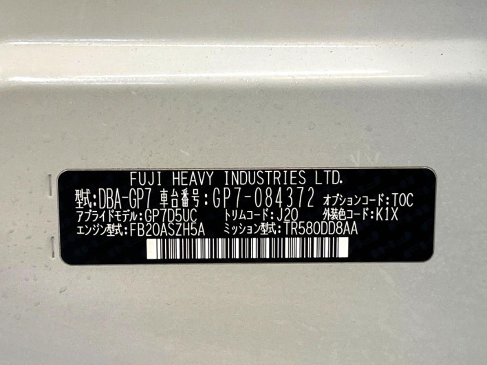 2015 Subaru XV DBA-GP7 (UW-6a17b1ce84e33)[1]