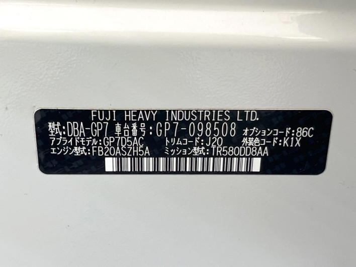 2015 Subaru Impreza Sport DBA-GP7 (UW-6a17b1cfbd51f)[1]