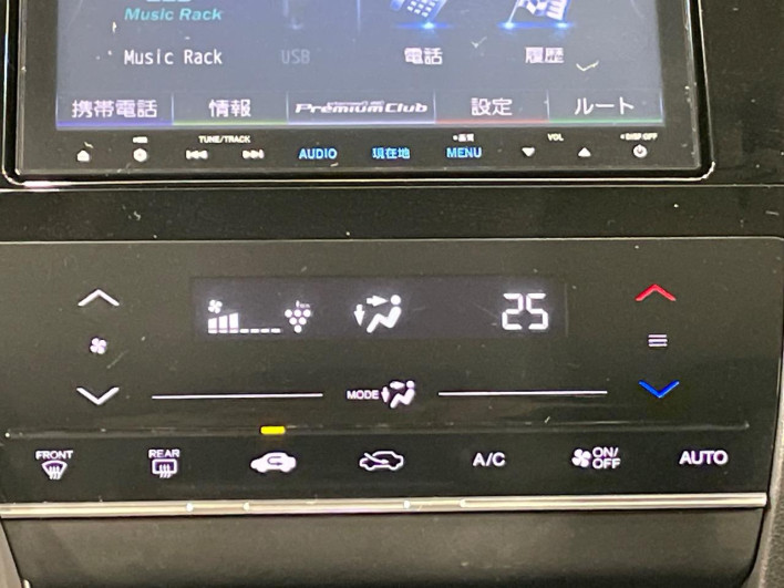 2016 Honda SHUTTLE DAA-GP7 (UW-6a17b1d011926)[29]