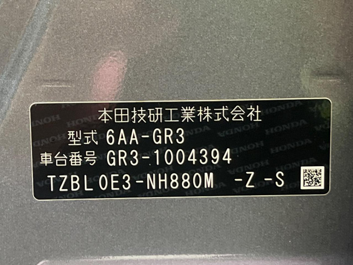 2020 Honda Fit 6AA-GR3 (UW-6a17b1d10b8cd)[1]