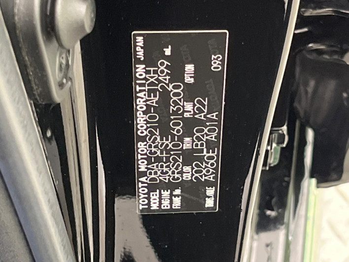 2014 Toyota Crown DBA-GRS210 (UW-6a17b1d2dc9b2)[1]