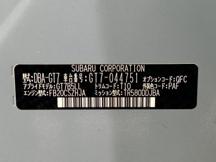 2017 Subaru XV DBA-GT7 (UW-6a17b1d6a3dac)[1]