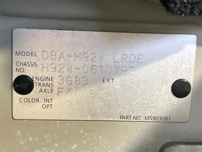 2010 Nissan Otti DBA-H92W (UW-6a17b1dc80baf)[1]