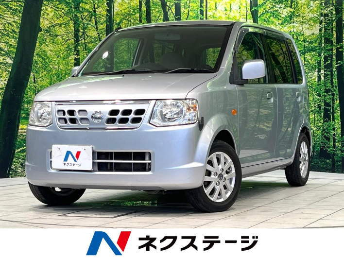 2010 Nissan Otti DBA-H92W (UW-6a17b1dc80baf)[3]
