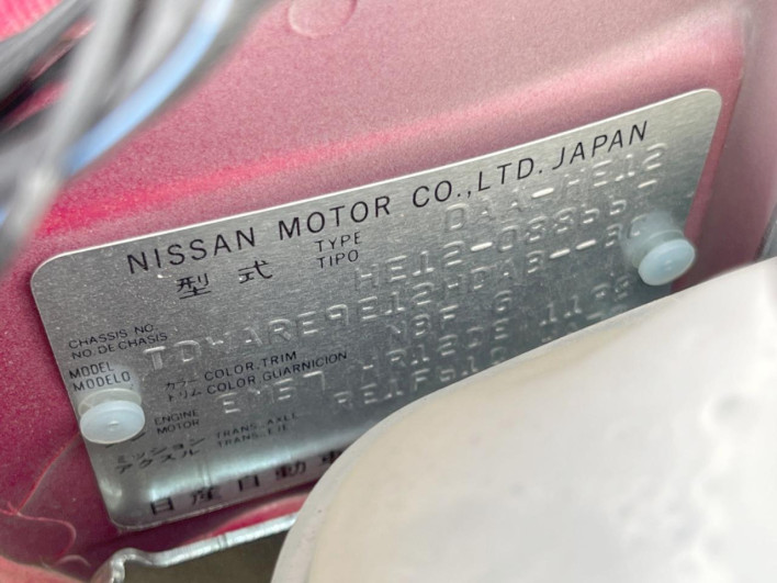 2017 Nissan Note DAA-HE12 (UW-6a17b1e16062c)[1]