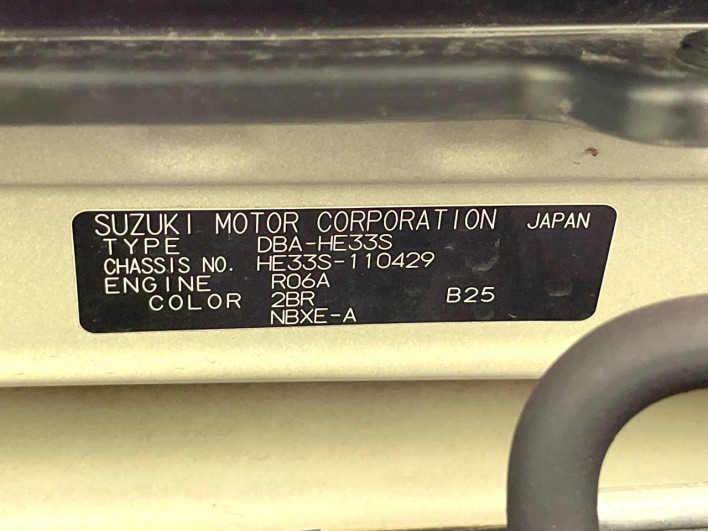 2015 Suzuki ALTO Lapin DBA-HE33S (UW-6a17b1e383bf2)[1]