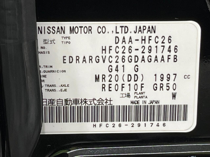 2016 Nissan Serena DAA-HFC26 (UW-6a17b1e743cbd)[1]