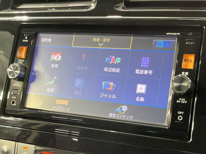 2016 Nissan Serena DAA-HFC26 (UW-6a17b1e743cbd)[23]