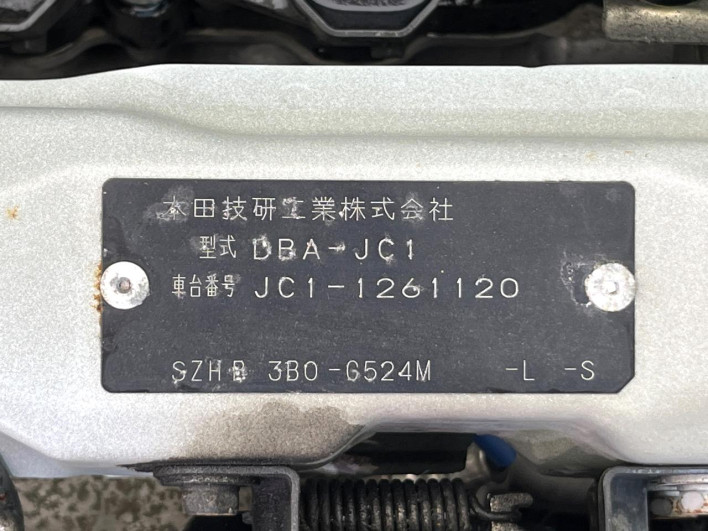 2011 Honda Life DBA-JC1 (UW-6a17b1f76fbf5)[1]