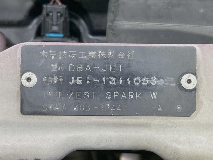 2010 Honda Zest Spark DBA-JE1 (UW-6a17b1f796cc2)[1]