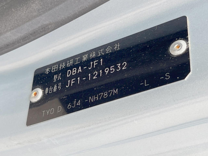 2013 Honda N-BOX DBA-JF1 (UW-6a17b1f88d91a)[1]