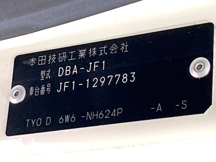 2013 Honda N-BOX DBA-JF1 (UW-6a17b1f9ab77c)[1]