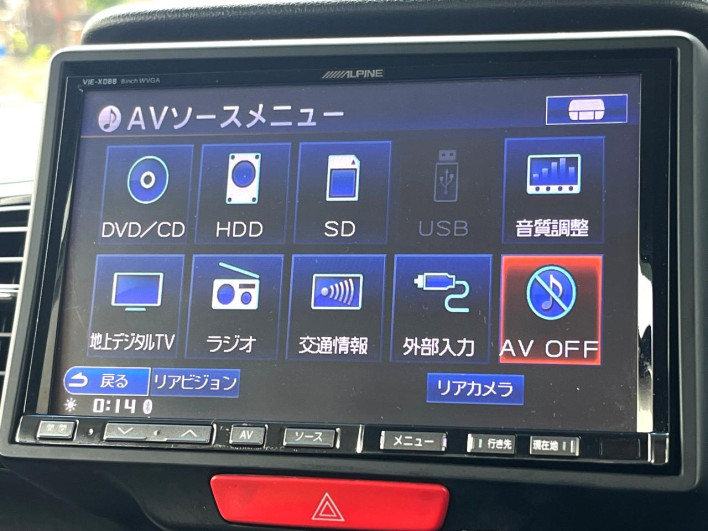 2013 Honda N-BOX CUSTOM DBA-JF1 (UW-6a17b1fb9861b)[21]