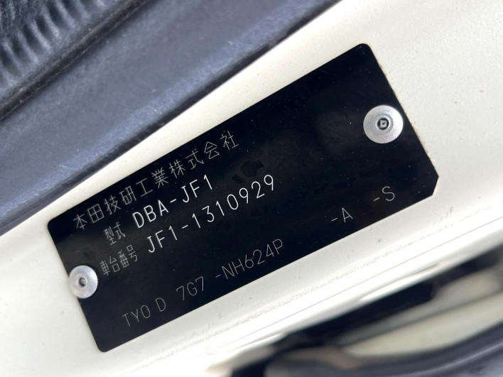 2013 Honda N-BOX CUSTOM DBA-JF1 (UW-6a17b1fb9861b)[1]