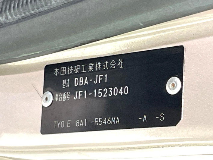 2014 Honda N-BOX DBA-JF1 (UW-6a17b1fc3a7f2)[1]