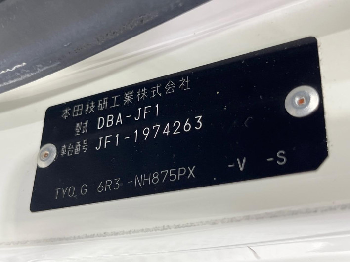 2017 Honda N-BOX DBA-JF1 (UW-6a17b1ff1ca25)[1]