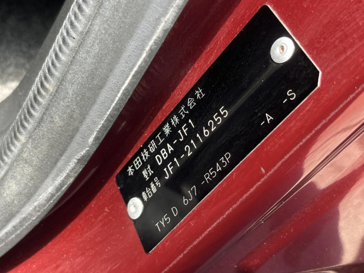 2013 Honda N-BOX DBA-JF1 (UW-6a17b2001ec8a)[1]