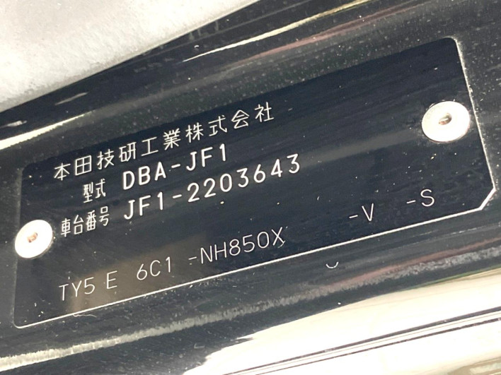 2014 Honda N-BOX DBA-JF1 (UW-6a17b20123aa2)[1]