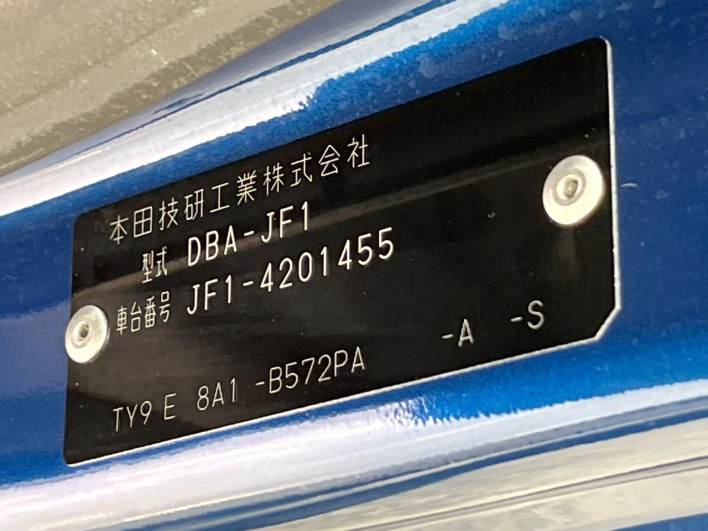 2014 Honda N-BOX Plus DBA-JF1 (UW-6a17b2034a83b)[1]