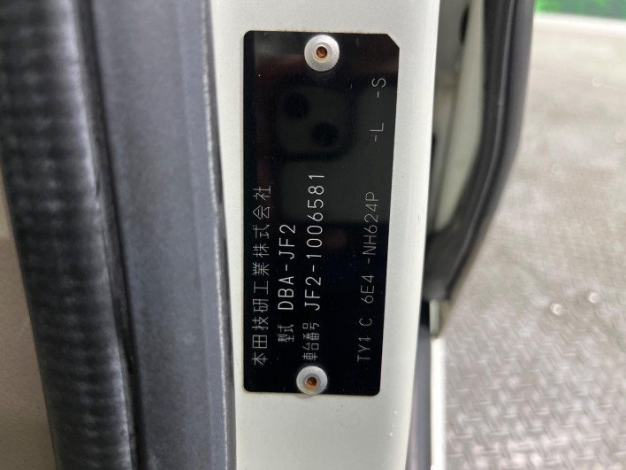 2012 Honda N-BOX DBA-JF2 (UW-6a17b2039ad61)[1]
