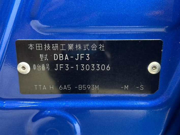 2019 Honda N-BOX DBA-JF3 (UW-6a17b2069d1ca)[1]
