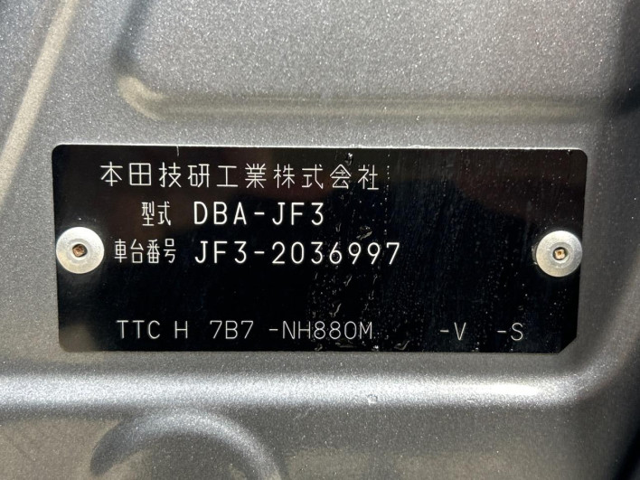 2018 Honda N-BOX CUSTOM DBA-JF3 (UW-6a17b20a35654)[1]