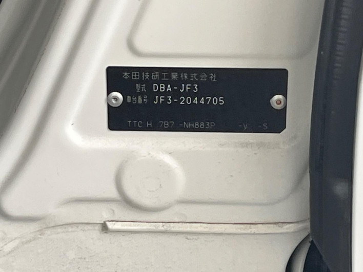 2018 Honda N-BOX CUSTOM DBA-JF3 (UW-6a17b20a9b125)[1]