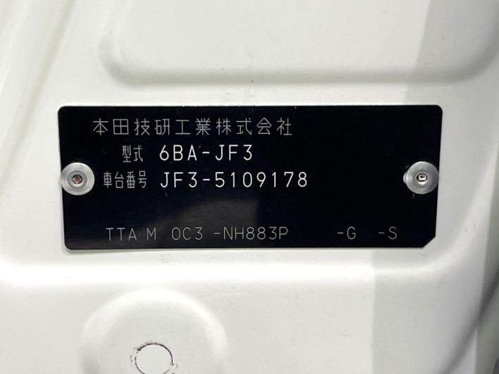 2021 Honda N-BOX 6BA-JF3 (UW-6a17b20fba942)[1]