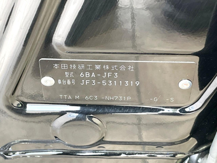 2023 Honda N-BOX 6BA-JF3 (UW-6a17b2113f625)[1]