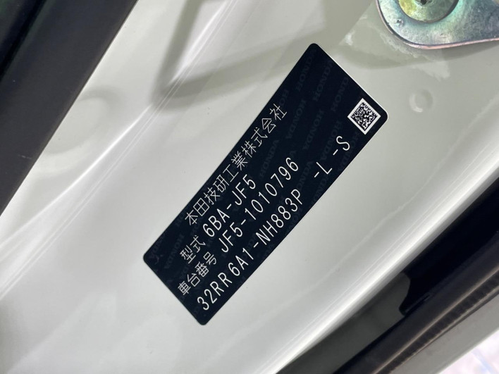 2023 Honda N-BOX 6BA-JF5 (UW-6a17b214006b0)[1]