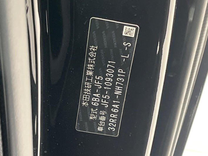2024 Honda N-BOX 6BA-JF5 (UW-6a17b2157476c)[1]