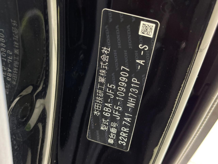 2024 Honda N-BOX CUSTOM 6BA-JF5 (UW-6a17b215968ff)[1]
