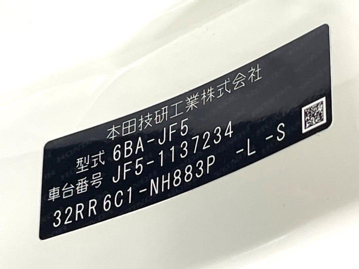 2024 Honda N-BOX 6BA-JF5 (UW-6a17b2176d82c)[1]