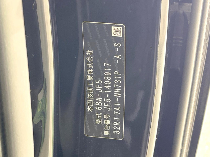 2026 Honda N-BOX CUSTOM 6BA-JF5 (UW-6a17b219a3029)[1]