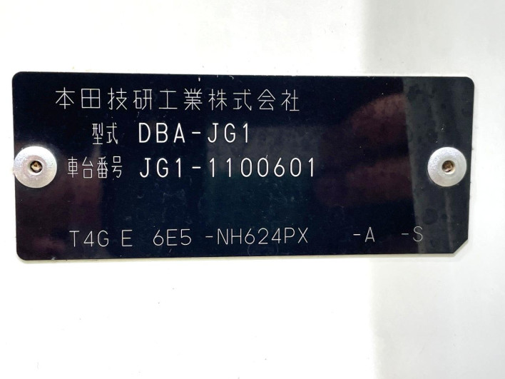 2014 Honda N-ONE DBA-JG1 (UW-6a17b21d126b0)[1]