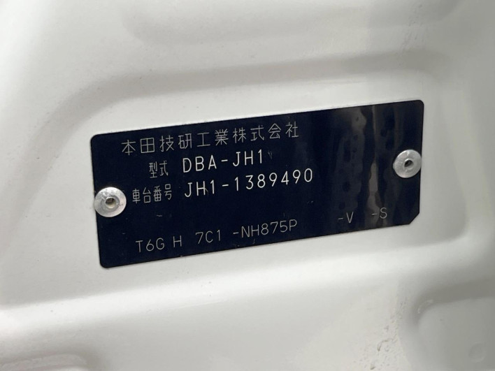 2018 Honda N-WGN Custom DBA-JH1 (UW-6a17b21fa877f)[1]