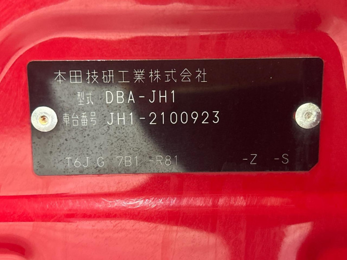 2015 Honda N-WGN Custom DBA-JH1 (UW-6a17b22073710)[1]