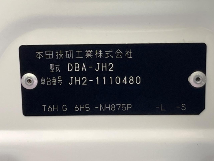 2016 Honda N-WGN DBA-JH2 (UW-6a17b220c3a7e)[1]