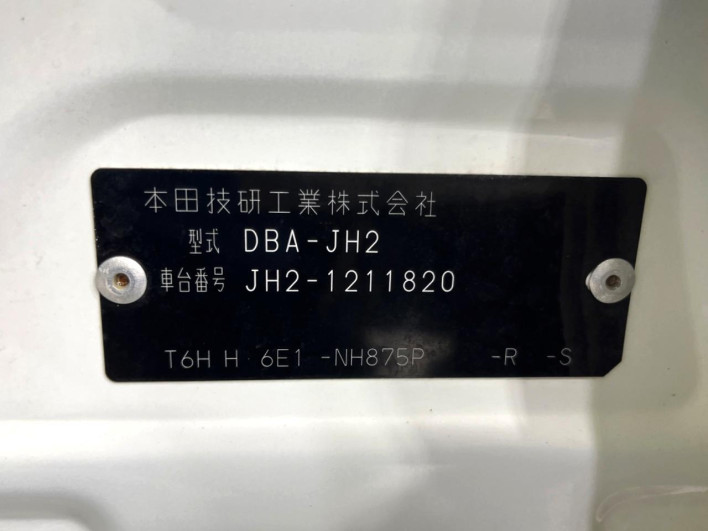 2017 Honda N-WGN DBA-JH2 (UW-6a17b220c5aef)[1]