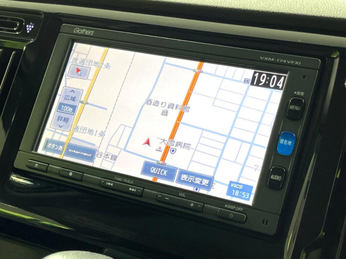 2017 Honda N-WGN DBA-JH2 (UW-6a17b220c5aef)[12]