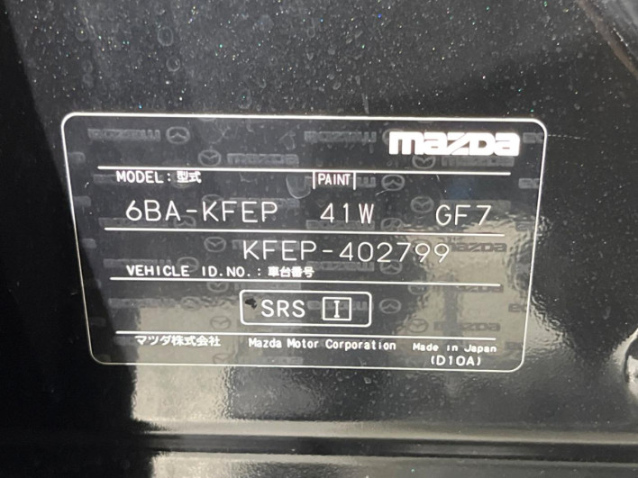 2020 Mazda CX-5 6BA-KFEP (UW-6a17b22916bc5)[1]
