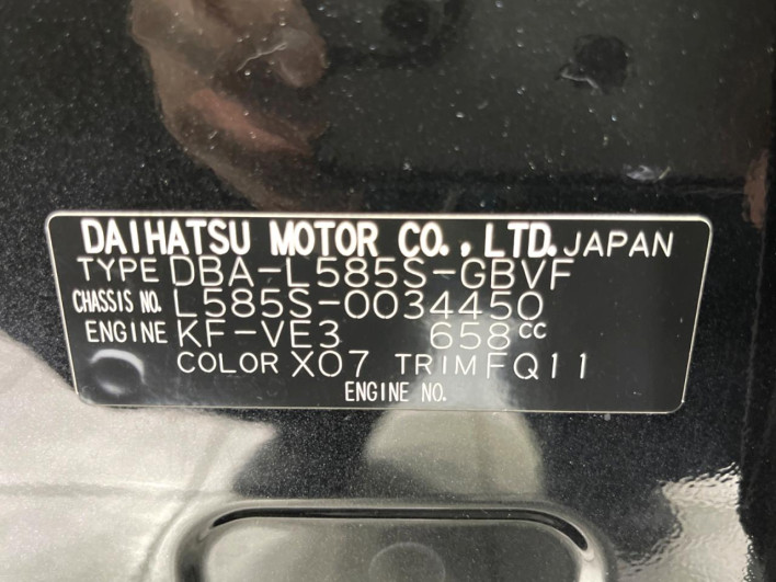 2013 Daihatsu Move Conte DBA-L585S (UW-6a17b230aecb1)[1]