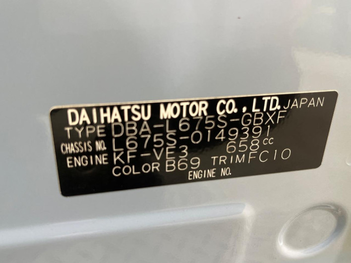 2013 Daihatsu Mira Cocoa DBA-L675S (UW-6a17b2322e22e)[1]