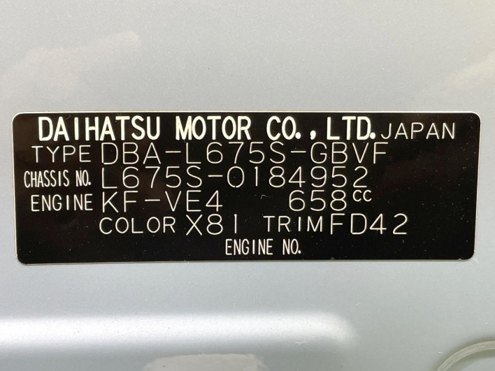 2014 Daihatsu Mira Cocoa DBA-L675S (UW-6a17b23295718)[1]